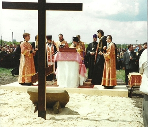 Создание прихода